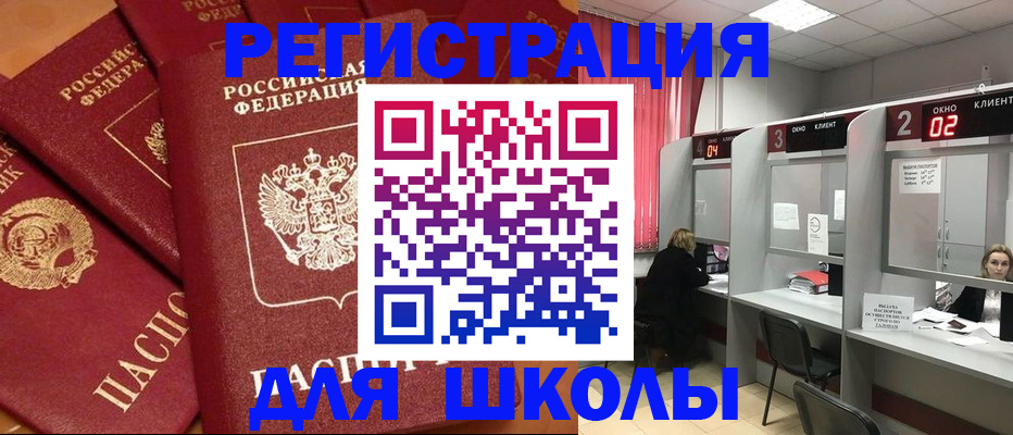 временная регистрация собственник в Нижнеудинске